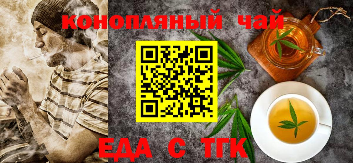 Можга  Canna-Cookies конопля  Вход с VPN 