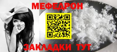 таблы Старая Купавна