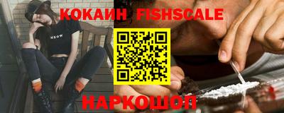 таблы Старая Купавна