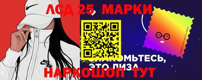 соль ск Ставрополь