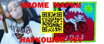 таблы Старая Купавна