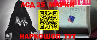 соль ск Ставрополь