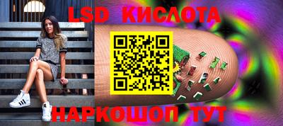 соль ск Ставрополь
