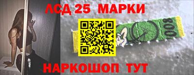 соль ск Ставрополь