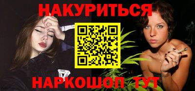 соль ск Ставрополь