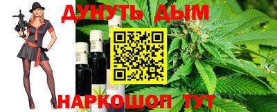 таблы Старая Купавна