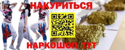 таблы Старая Купавна