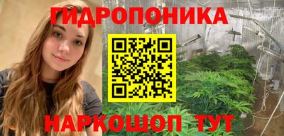 соль ск Ставрополь