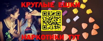таблы Старая Купавна