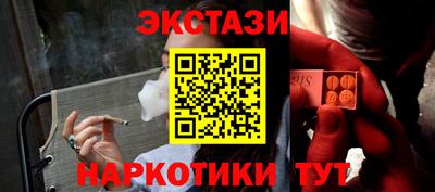 таблы Старая Купавна