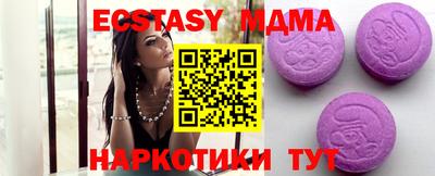 ешки Тверь