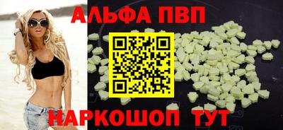 ешки Тверь
