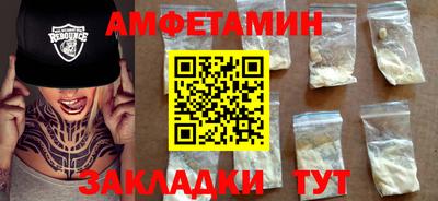 соль ск Ставрополь