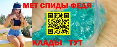 таблы Старая Купавна