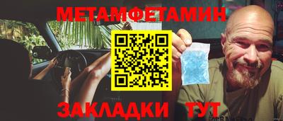 таблы Старая Купавна