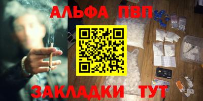 таблы Старая Купавна