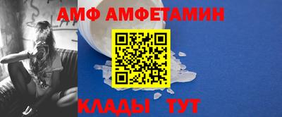 Альфа ПВП Татарск
