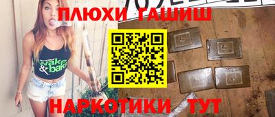 ПСИЛОЦИБИНОВЫЕ ГРИБЫ Среднеуральск