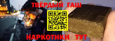 соль ск Ставрополь