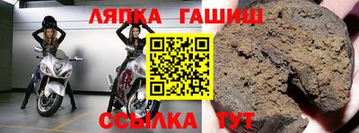 Альфа ПВП Татарск