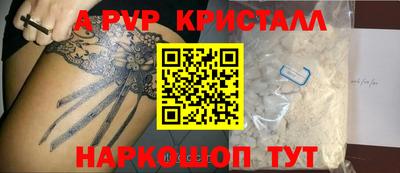 соль ск Ставрополь
