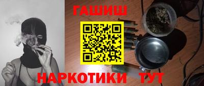 соль ск Ставрополь