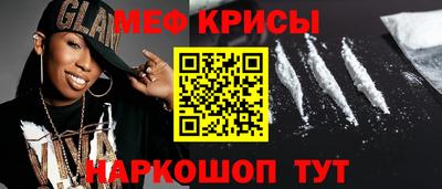 соль ск Ставрополь