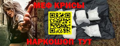 таблы Старая Купавна