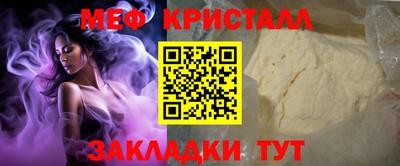2c-b Тара
