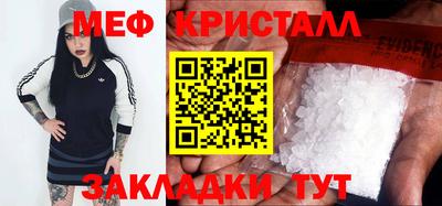 соль ск Ставрополь