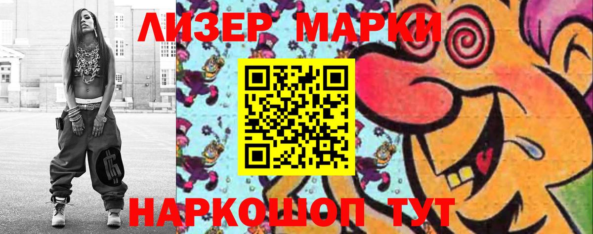 Можга  Лсд 25 экстази кислота  Вход с VPN  LSD-25 экстази ecstasy 
