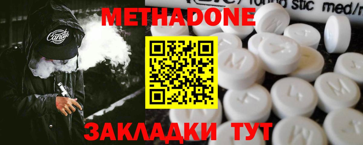 Марихуана  Гашиш  LSD-25  Меф   Вход с VPN  Можга  Alpha PVP СОЛЬ кристаллы 