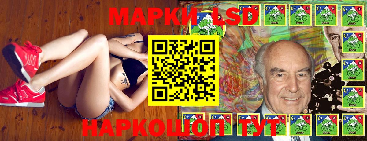 Наркотические марки  Вход с VPN  Марки NBOMe 1500мкг  Можга  Марки NBOMe 1500мкг 
