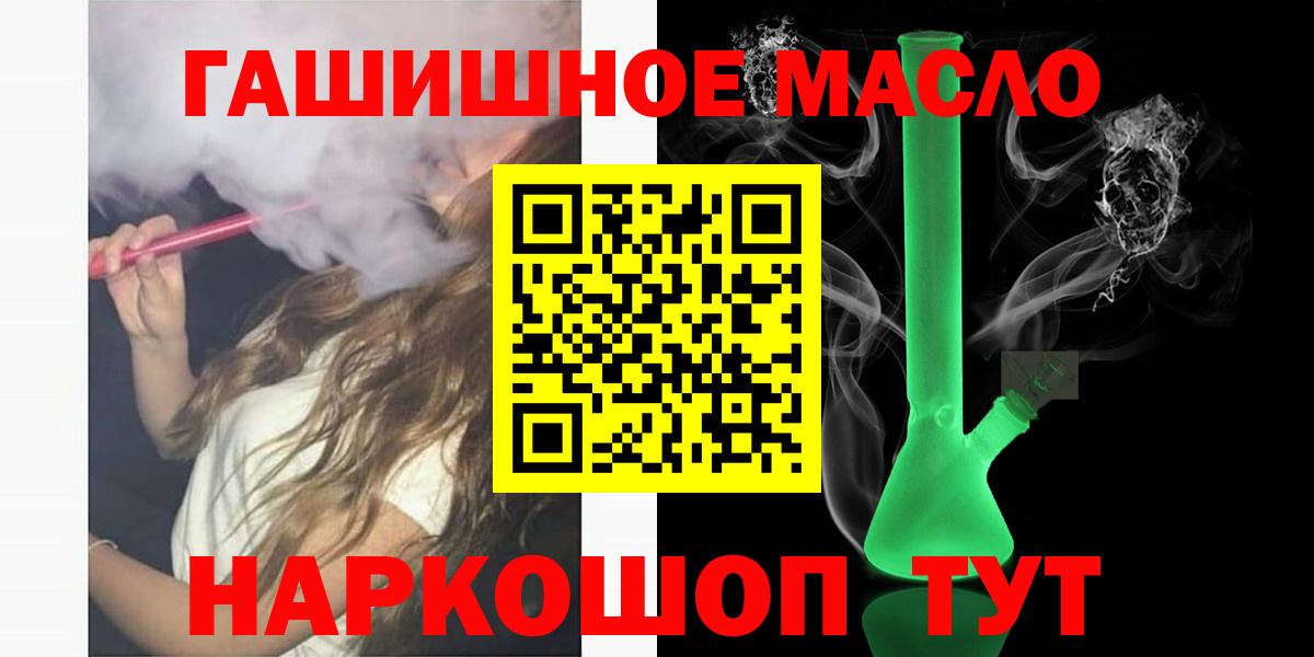 ТГК жижа Можга