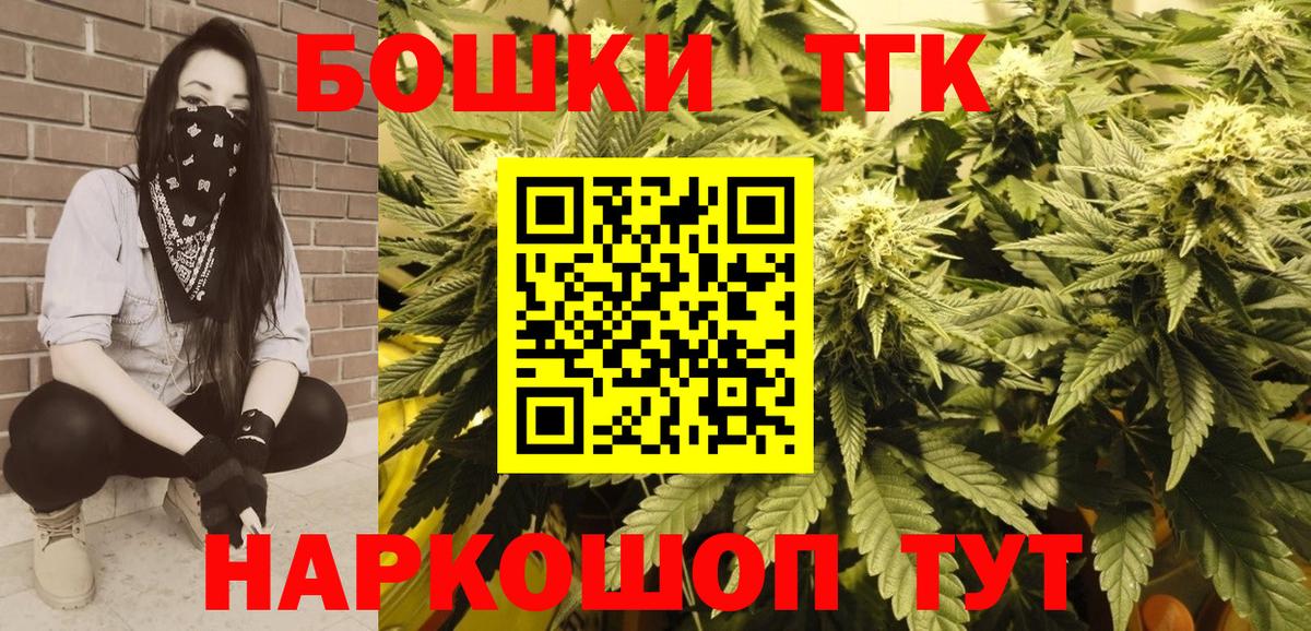 Шишки марихуана сатива Можга