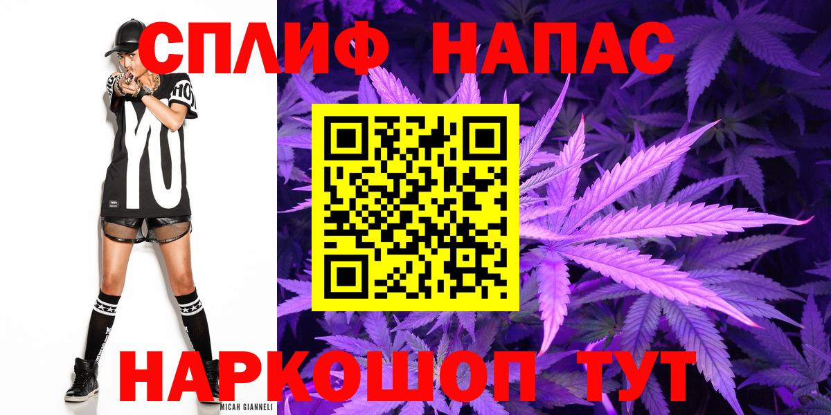 Можга  Канабис White Widow  Конопля Amnesia  Вход с VPN  Каннабис индика 